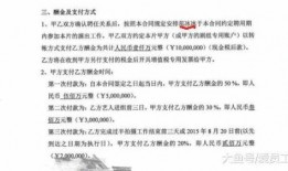 娱乐大爆料保密协议,揭秘保密协议背后的神秘世界