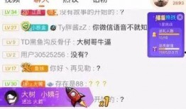 大嘴爆料最新消息,揭秘娱乐圈最新热点事件！