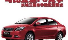 比亚迪长城最新信息爆料,跨界合作与技术创新揭秘