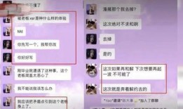 小慧的爆料视频,惊人内幕大公开