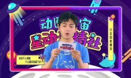 娱乐爆料焦迈奇视频,娱乐爆料引发网友热议