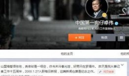 狗仔爆料团队是真的吗视频,真相与谣言的较量