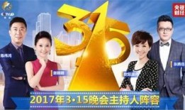 周四最新爆料新闻直播