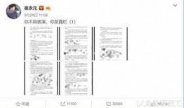 娱乐大爆料保密协议,揭秘保密协议背后的神秘世界