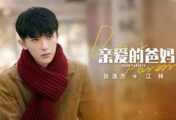 张姓明星爆料最新情况,揭秘娱乐圈惊人内幕！