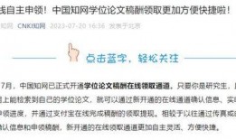 知网最新爆料稿酬,稿酬改革动态解析