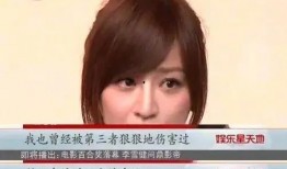 王心凌初恋爆料视频大全,甜蜜回忆与青春岁月