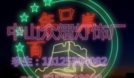 万众一心1026最新爆料