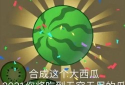 和平大瓜爆料视频下载,视频爆料背后的惊人真相