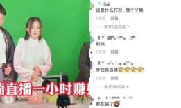 王守贺村民爆料视频,王守贺村民爆料视频揭露惊人真相