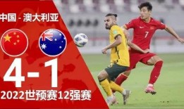 男子爆料足球视频大全最新,足球视频大全最新爆料，精彩瞬间一网打尽！