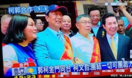 台北最新爆料,揭秘城市背后的惊人真相