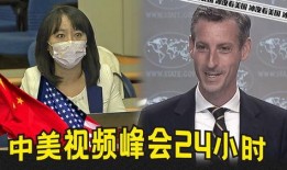爆料美国记者是谁啊视频,揭秘“美国记者爆料”视频背后的真相