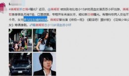 派小轩在哪里爆料的视频