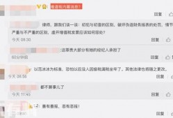 范冰冰爆料张晓磊视频