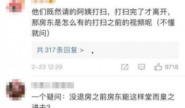 爆料三亚视频最新一期,揭秘不为人知的幕后真相