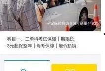 白宇代驾最新爆料新闻报道,独家爆料揭示幕后真相