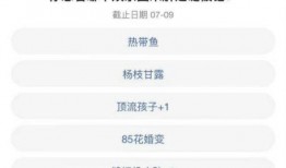 内娱新瓜最新爆料