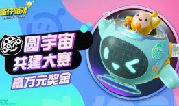 官方蛋仔派对爆料视频,全新内容与玩法大揭秘！