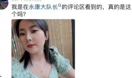 吃瓜知名 网红是谁呀,吃瓜群众热议的知名网红是谁？