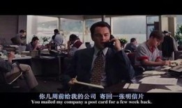 华尔街之狼 在线观看,金融巨鳄的崛起与陨落