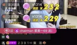 派小轩在哪里爆料的视频