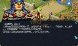 西游最新爆料,揭秘神秘势力，悟空师徒再战江湖