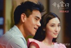 在线观看分手合约,爱情与现实的抉择