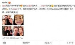 泡芙妈最新爆料新闻视频,揭秘娱乐圈惊人内幕！