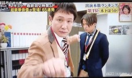 爆料日本娱乐圈,明星幕后故事与行业风云