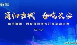 西安飞翔最新爆料新闻事件,揭秘事件背后惊人真相