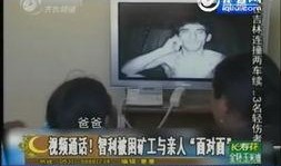 老安亲戚爆料视频大全,真实生活片段大公开