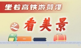 菏泽今日头条最新爆料,重磅爆料！揭秘菏泽最新热点事件！