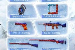 和平精英ss5手册最新爆料,揭秘新赛季神秘内容与精彩玩法