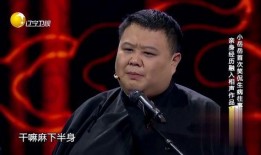 岳云鹏爆料沈腾碎嘴视频