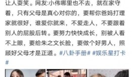 陈亚楠员工爆料了吗视频,揭秘背后真相