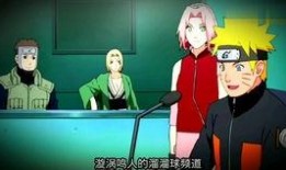 火影今日爆料最新视频完整版,神秘忍者组织浮出水面，剧情走向再掀波澜！