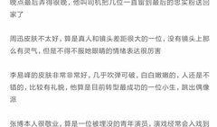 娱乐圈爆料时效性,最新动态速递，揭秘明星幕后故事