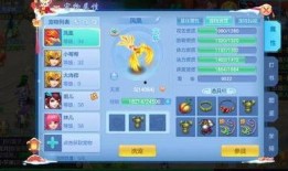 飞天技能爆料怎么做视频,视频攻略带你领略奇幻之旅