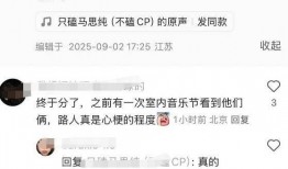 冯绍峰景甜最新爆料视频,幕后故事大公开