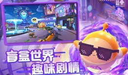 官方蛋仔派对爆料视频,全新内容与玩法大揭秘！