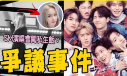 四大娱乐记者爆料事件