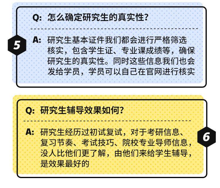 南京大学南师大苏大研究生一对一辅导 考研真题资料等