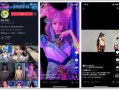 网红爆料小视频,热门事件幕后真相曝光