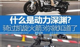 新车爆料摩托车视频大全,视频大全带你领略速度与激情