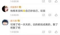 卓伟最新爆料白鹿视频在线观看,白鹿视频在线观看，揭秘幕后真相