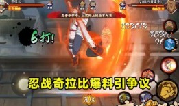 忍战奇拉比网友爆料视频,揭秘神秘忍者技能与身世之谜