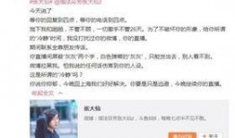 崔晋女朋友爆料视频,揭秘背后惊人真相！”