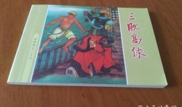 新水浒传26在线观看,英雄齐聚，风云再起