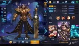 灵宝皮肤最新爆料图片及价格